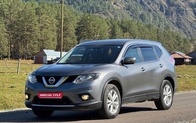 Nissan X-Trail, 2014 год, 1 945 000 рублей, 1 фотография