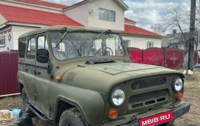 ЛуАЗ 3151, 1996 год, 185 000 рублей, 1 фотография