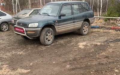 Toyota RAV4, 1995 год, 450 000 рублей, 1 фотография