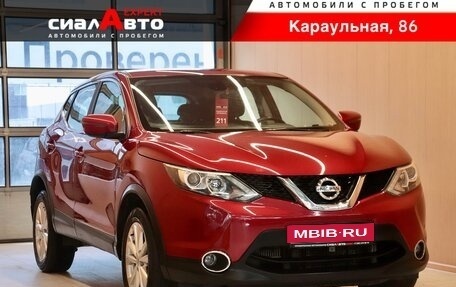Nissan Qashqai, 2017 год, 1 474 000 рублей, 1 фотография