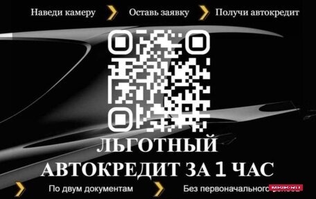 Hyundai Sonata VI, 2009 год, 1 150 000 рублей, 2 фотография