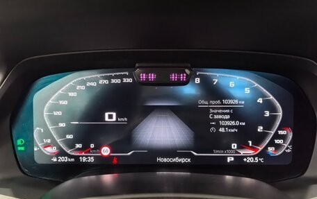 BMW X7, 2021 год, 9 695 000 рублей, 7 фотография