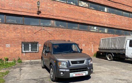 Honda Element I, 2003 год, 680 000 рублей, 2 фотография