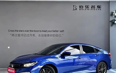 Honda Civic IX, 2021 год, 1 390 000 рублей, 1 фотография