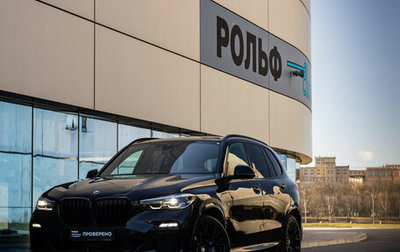 BMW X5, 2019 год, 5 424 357 рублей, 1 фотография