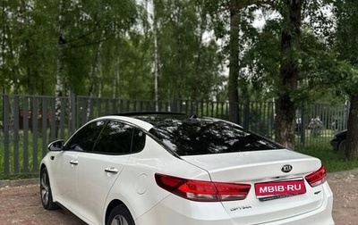KIA Optima IV, 2016 год, 2 250 000 рублей, 1 фотография