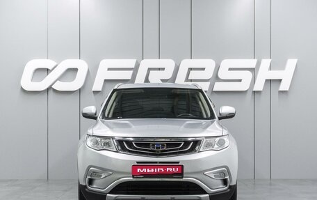 Geely Atlas I, 2018 год, 1 449 000 рублей, 3 фотография