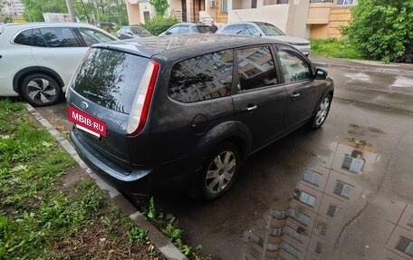 Ford Focus II рестайлинг, 2008 год, 520 000 рублей, 6 фотография