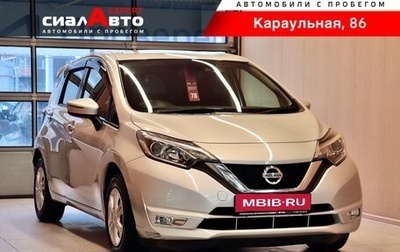 Nissan Note II рестайлинг, 2018 год, 1 160 000 рублей, 1 фотография