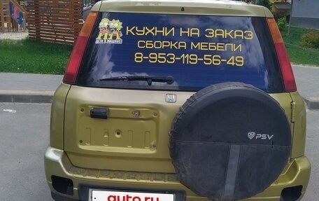 Honda CR-V IV, 1999 год, 600 000 рублей, 3 фотография