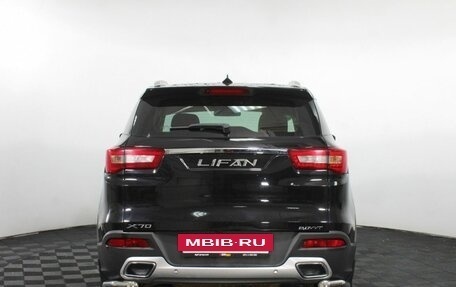 Lifan X70 I, 2018 год, 1 090 000 рублей, 6 фотография