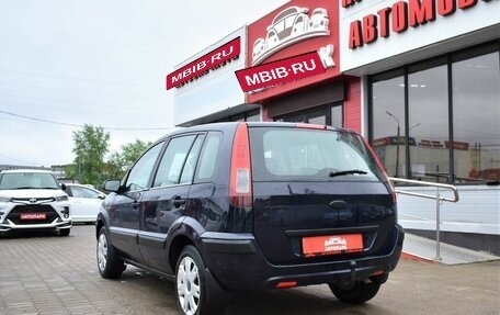 Ford Fusion I, 2006 год, 529 000 рублей, 6 фотография