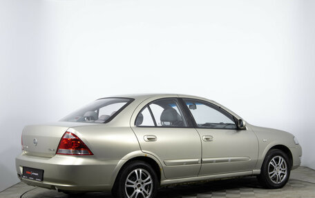 Nissan Almera Classic, 2007 год, 540 000 рублей, 5 фотография