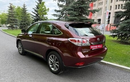 Lexus RX III, 2015 год, 2 469 000 рублей, 6 фотография