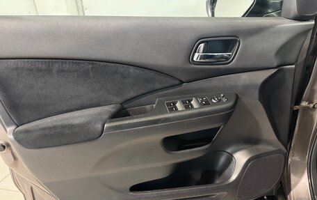 Honda CR-V IV, 2014 год, 1 749 800 рублей, 7 фотография