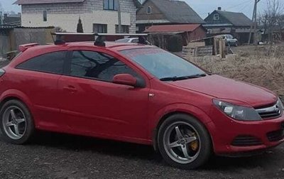 Opel Astra H, 2006 год, 380 000 рублей, 1 фотография