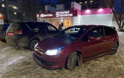 Citroen C4 II рестайлинг, 2007 год, 350 000 рублей, 1 фотография