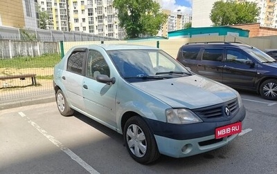 Renault Logan I, 2005 год, 230 000 рублей, 1 фотография