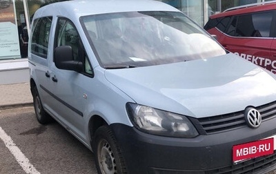 Volkswagen Caddy III рестайлинг, 2013 год, 750 000 рублей, 1 фотография