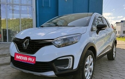 Renault Kaptur I рестайлинг, 2017 год, 1 299 000 рублей, 1 фотография