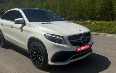 Mercedes-Benz GLE Coupe, 2016 год, 4 450 000 рублей, 1 фотография