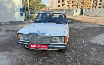 Mercedes-Benz W123, 1981 год, 210 000 рублей, 1 фотография