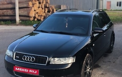 Audi A4, 2003 год, 1 237 000 рублей, 1 фотография