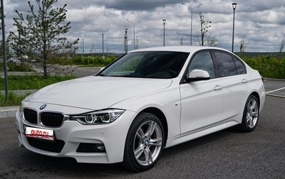 BMW 3 серия, 2018 год, 3 195 000 рублей, 1 фотография