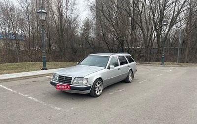 Mercedes-Benz E-Класс, 1993 год, 370 000 рублей, 1 фотография