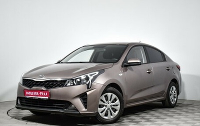 KIA Rio IV, 2020 год, 1 640 000 рублей, 1 фотография