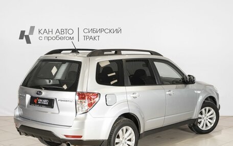 Subaru Forester, 2012 год, 1 341 000 рублей, 2 фотография
