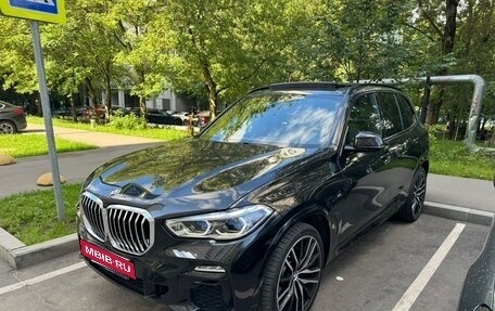 BMW X5, 2018 год, 8 300 000 рублей, 2 фотография