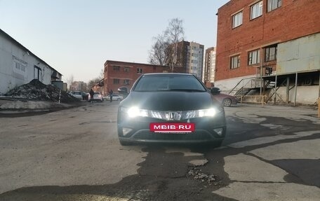 Honda Civic VIII, 2006 год, 485 000 рублей, 3 фотография