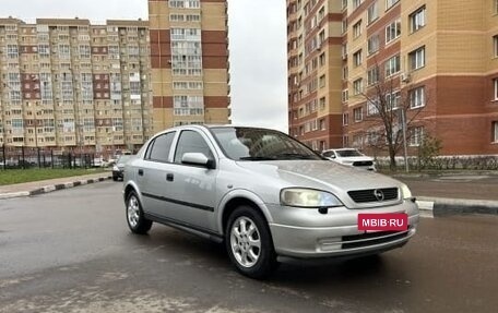 Opel Astra G, 2003 год, 480 000 рублей, 2 фотография