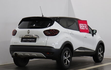Renault Kaptur I рестайлинг, 2017 год, 1 237 000 рублей, 5 фотография