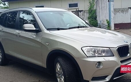 BMW X3, 2014 год, 2 199 999 рублей, 2 фотография