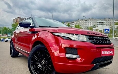 Land Rover Range Rover Evoque I, 2012 год, 2 030 рублей, 1 фотография