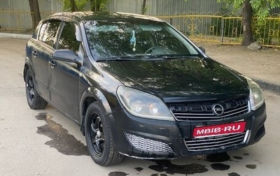 Opel Astra H, 2007 год, 310 000 рублей, 1 фотография