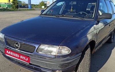 Opel Astra F, 1996 год, 145 000 рублей, 1 фотография