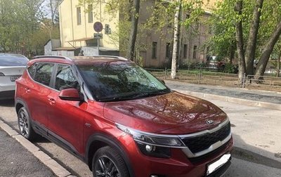 KIA Seltos I, 2020 год, 2 550 000 рублей, 1 фотография