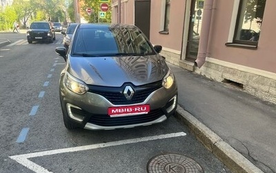 Renault Kaptur I рестайлинг, 2018 год, 1 150 000 рублей, 1 фотография