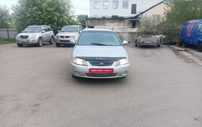 KIA Spectra II (LD), 2005 год, 210 000 рублей, 1 фотография