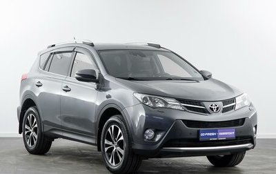 Toyota RAV4, 2014 год, 2 100 000 рублей, 1 фотография