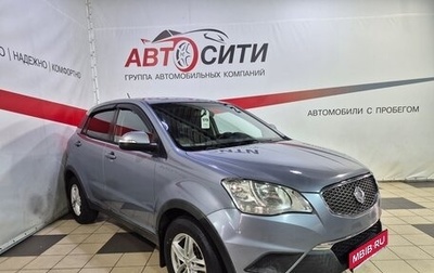 SsangYong Actyon II рестайлинг, 2011 год, 783 000 рублей, 1 фотография