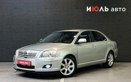 Toyota Avensis III рестайлинг, 2007 год, 899 000 рублей, 2 фотография