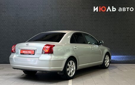 Toyota Avensis III рестайлинг, 2007 год, 899 000 рублей, 5 фотография