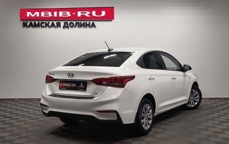 Hyundai Solaris II рестайлинг, 2018 год, 1 230 000 рублей, 2 фотография