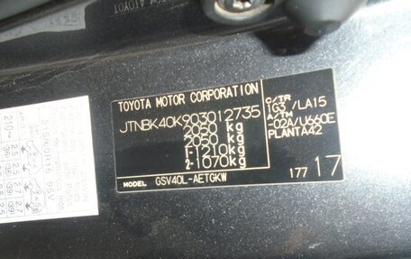 Toyota Camry, 2006 год, 671 000 рублей, 2 фотография