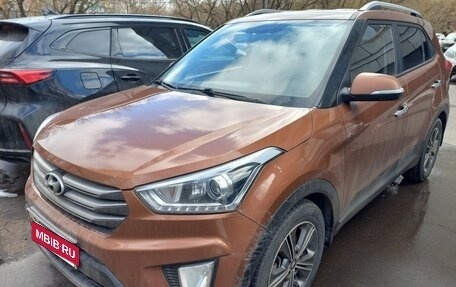 Hyundai Creta I рестайлинг, 2019 год, 1 575 000 рублей, 2 фотография