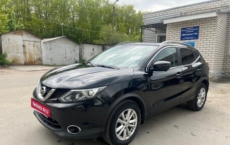 Nissan Qashqai, 2017 год, 1 690 000 рублей, 2 фотография